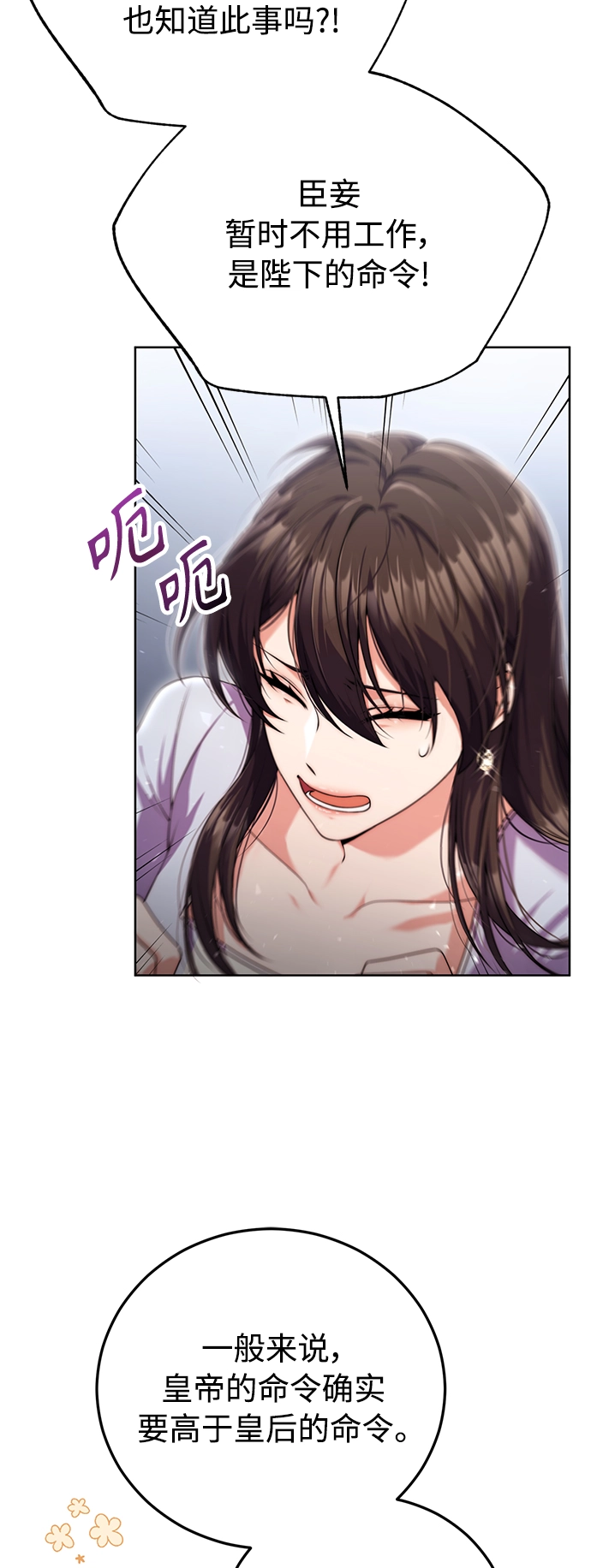 第16话 第12页