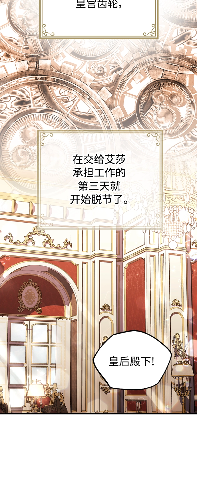 第16话 第17页