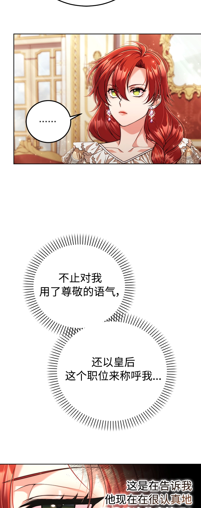 第16话 第33页