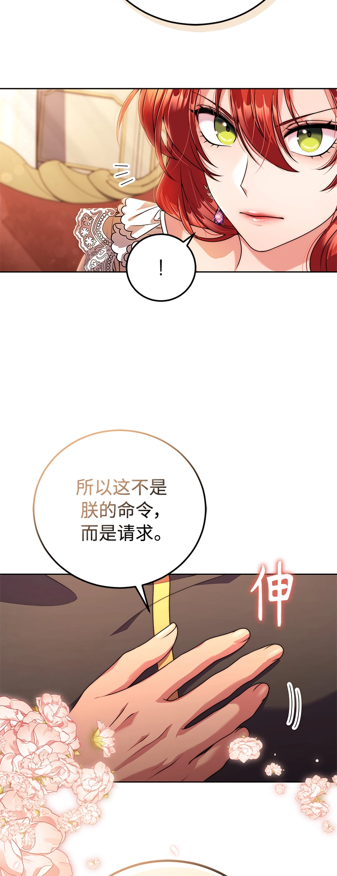 第16话 第37页