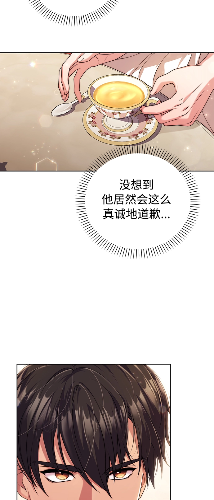 第16话 第40页