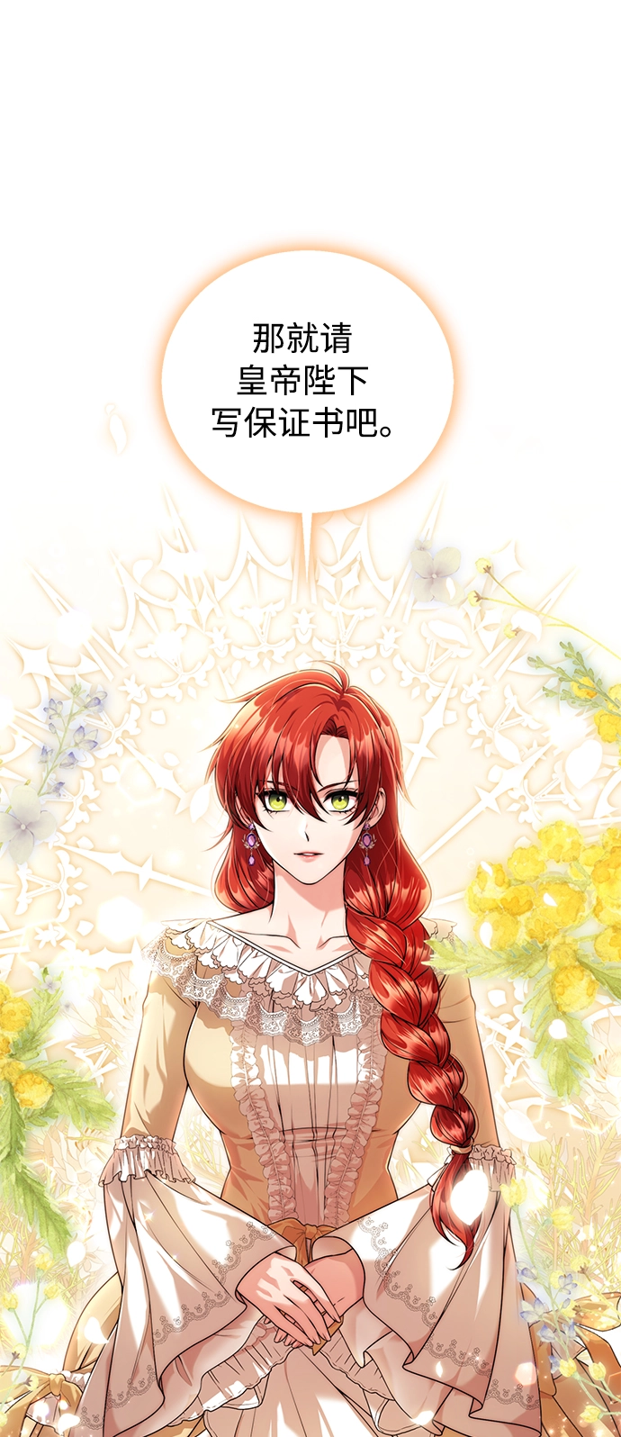 第16话 第43页