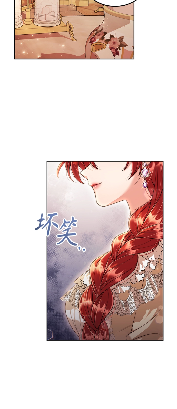 第16话 第46页