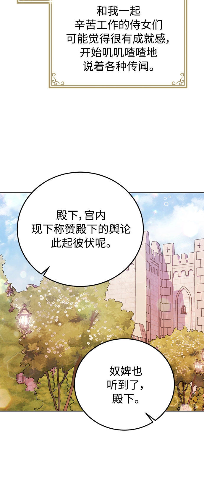第16话 第57页