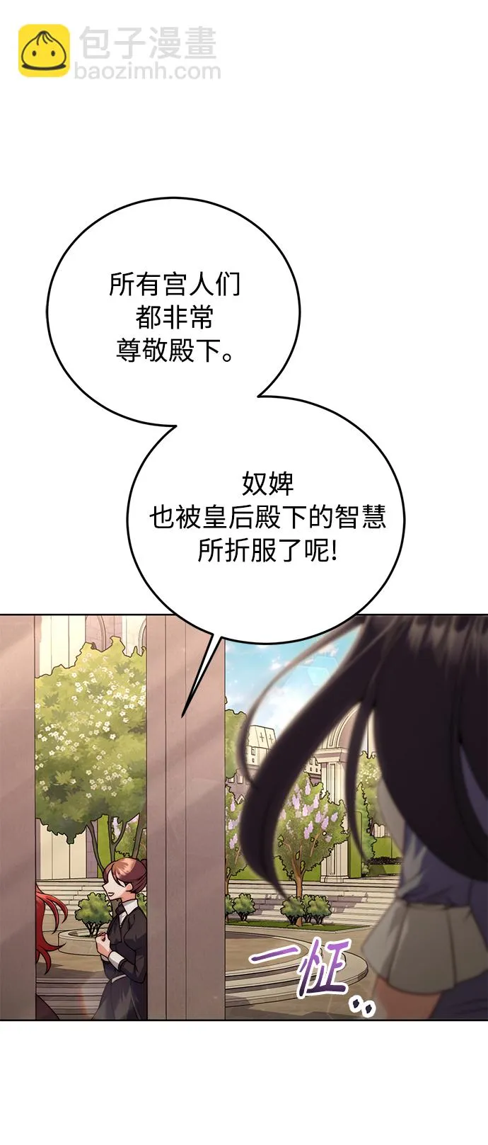 第16话 第58页