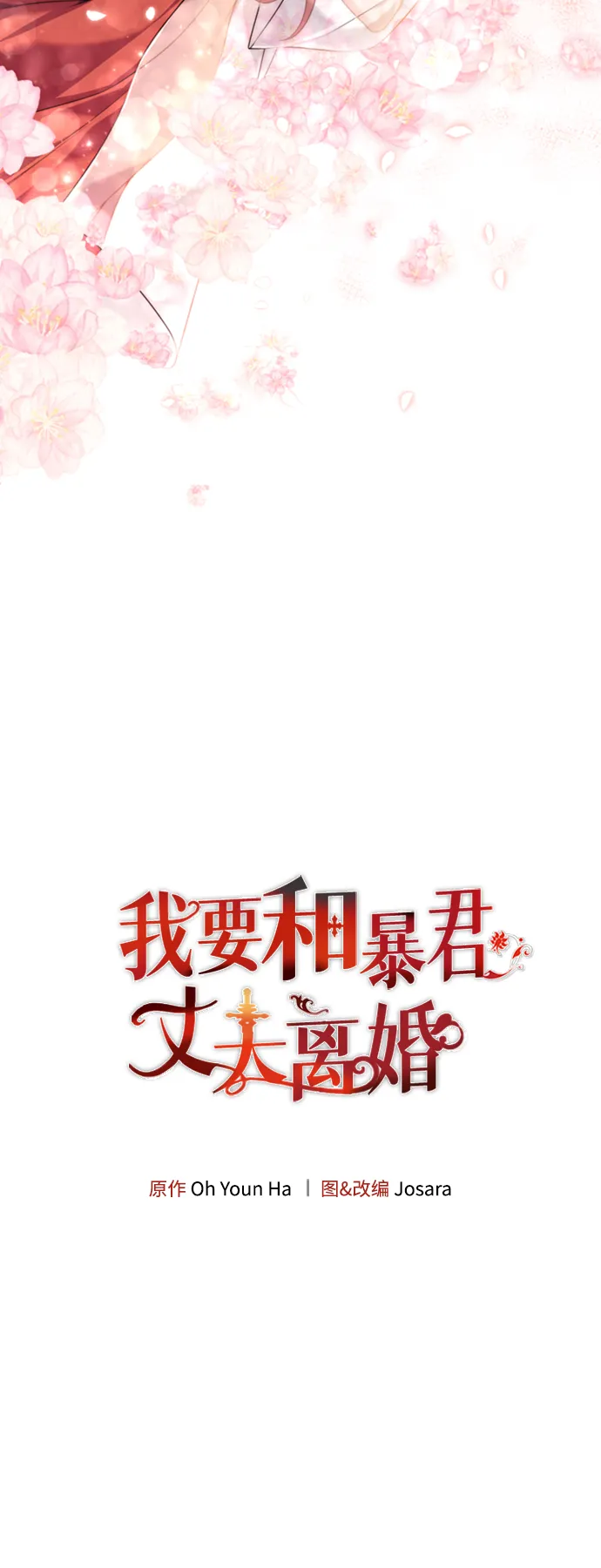 第15话 第5页