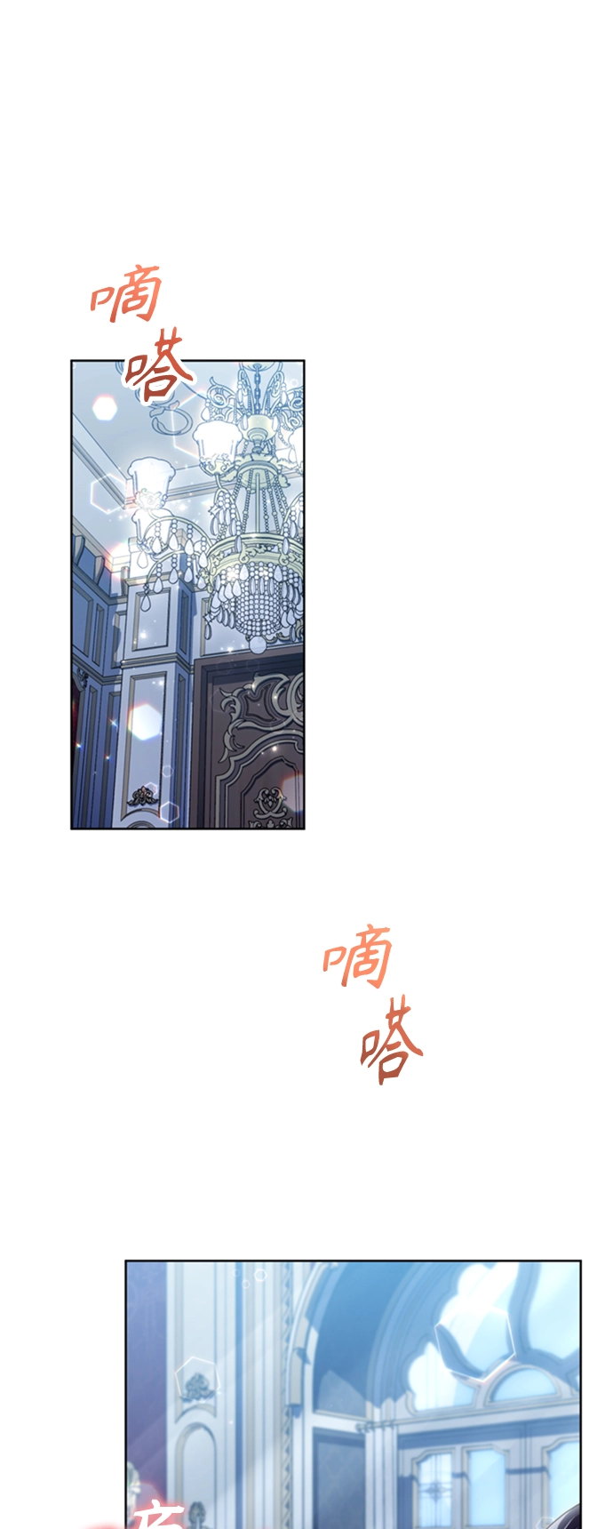 第15话 第6页