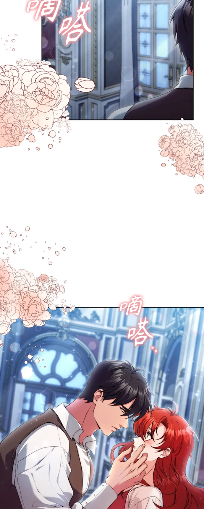 第15话 第7页