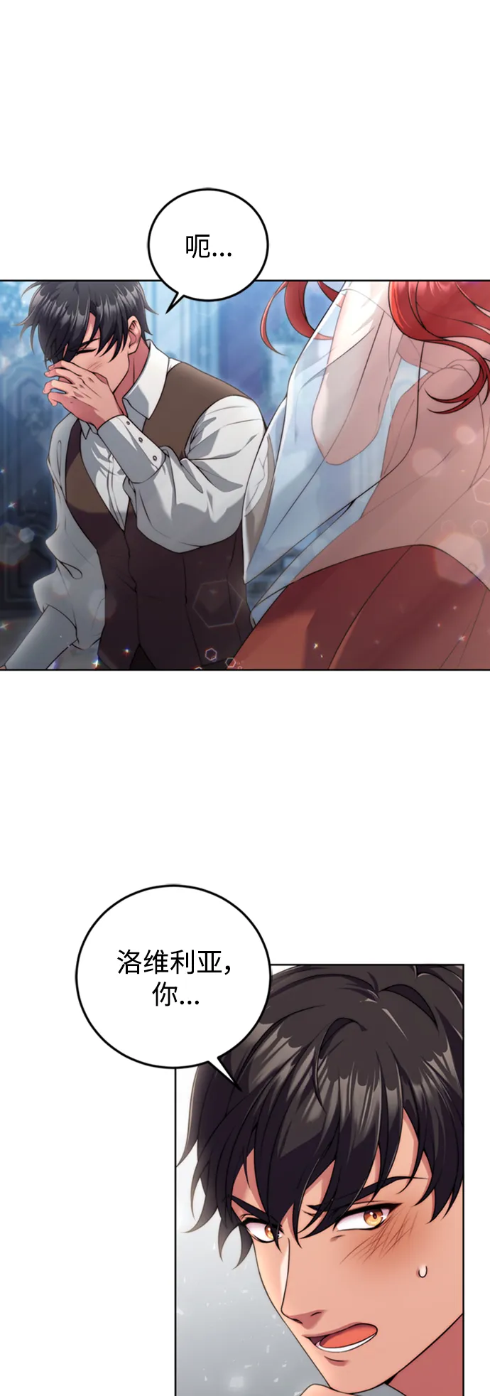 第15话 第15页