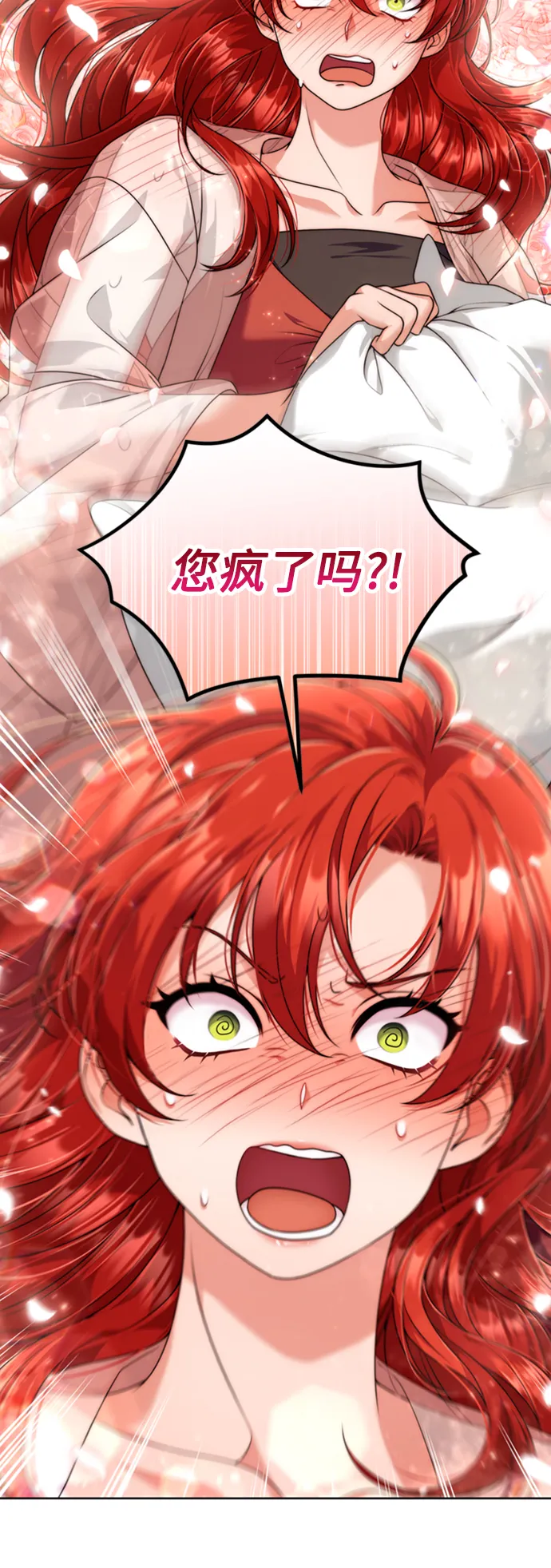 第15话 第17页