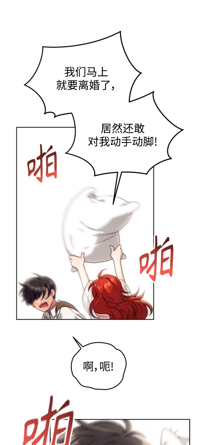 第15话 第18页