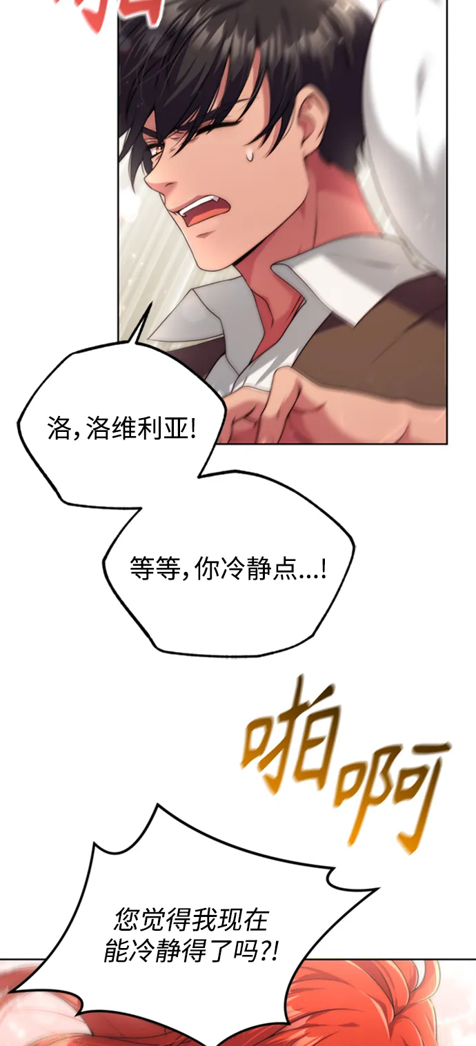 第15话 第19页