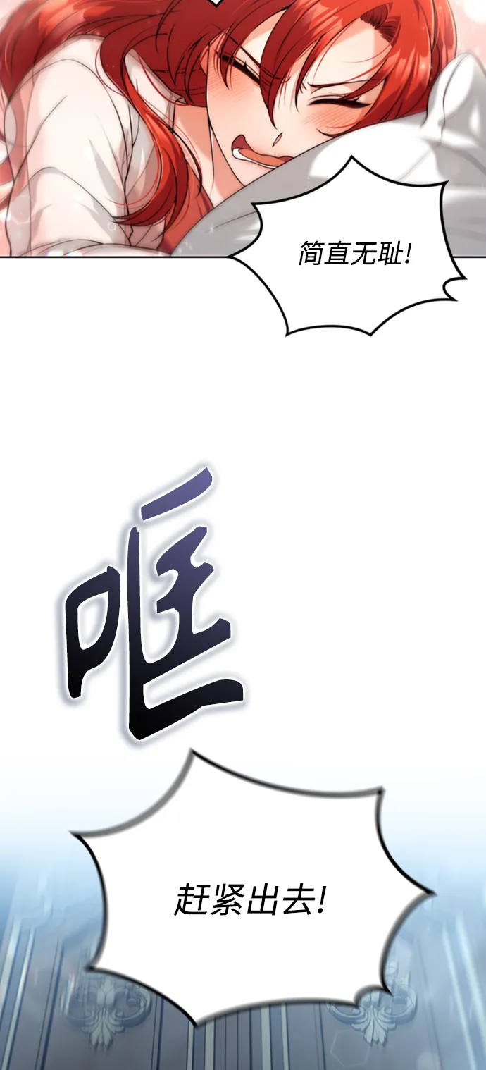 第15话 第20页