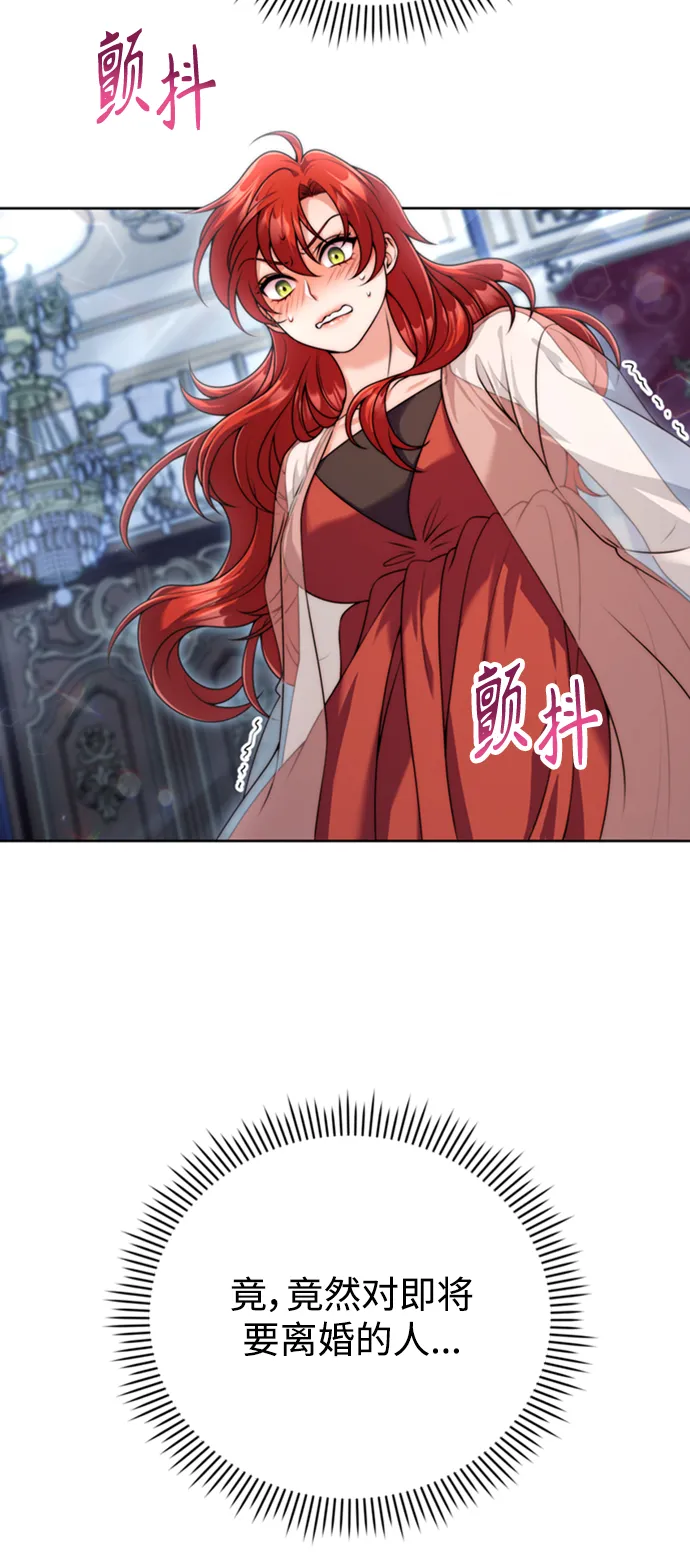 第15话 第24页