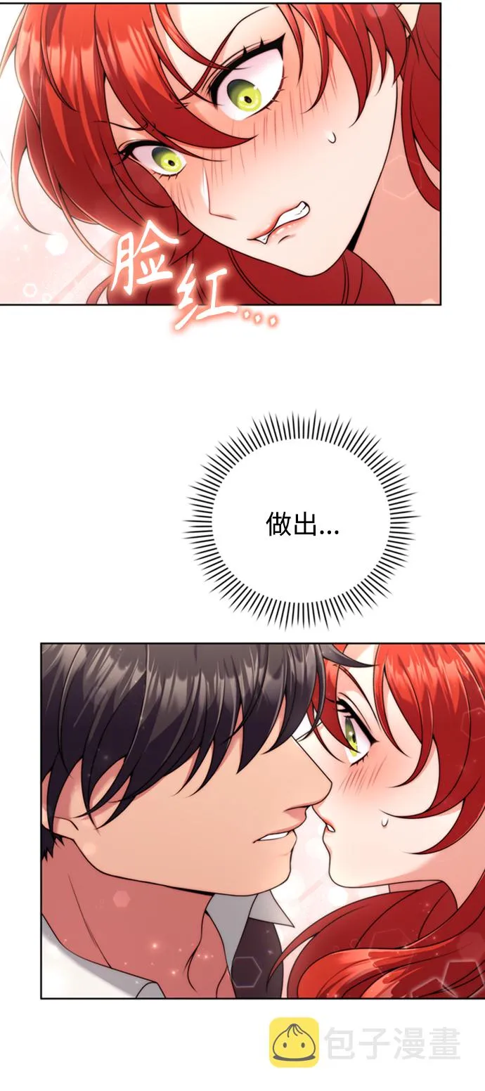 第15话 第25页