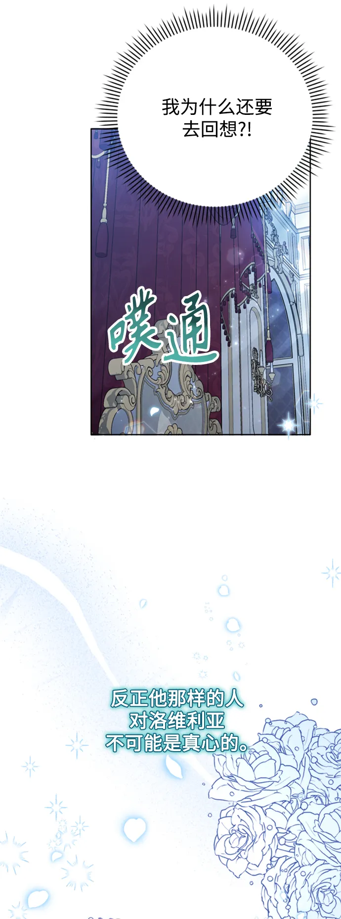 第15话 第27页