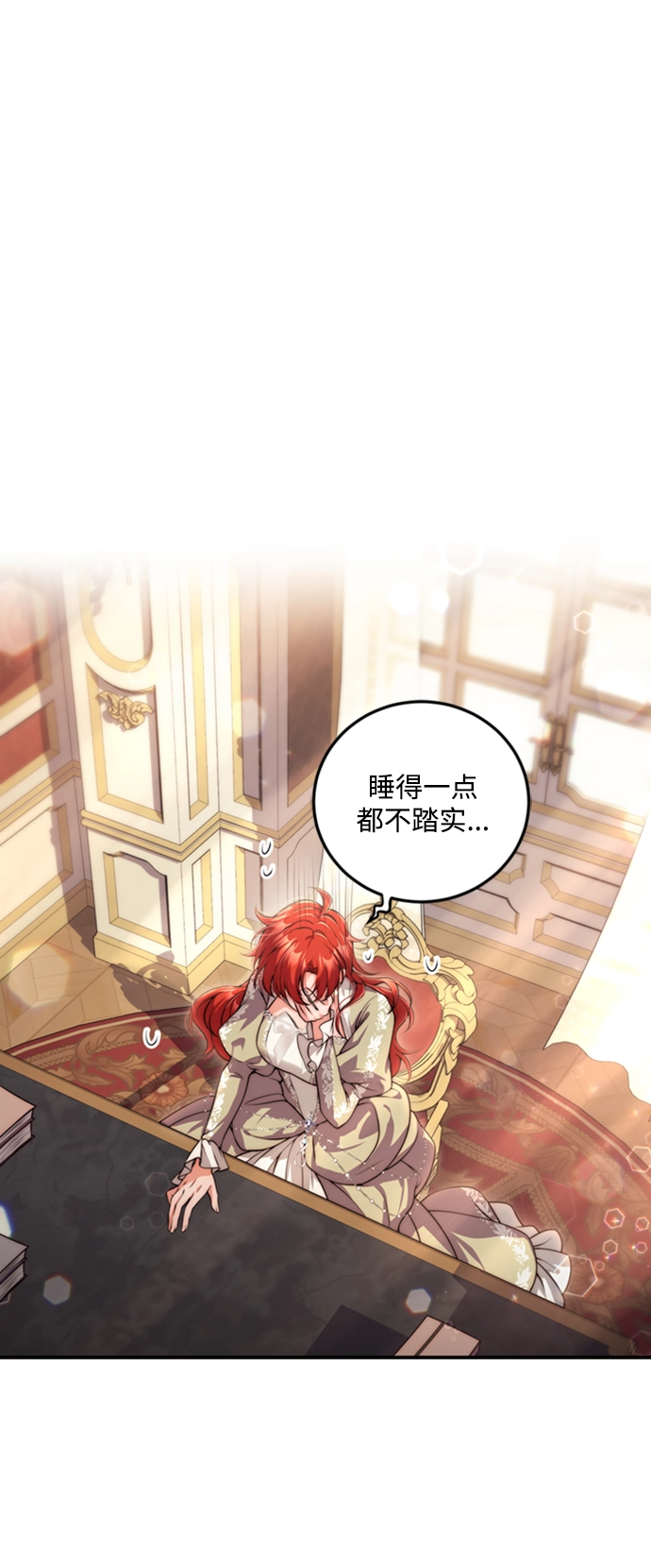 第15话 第33页