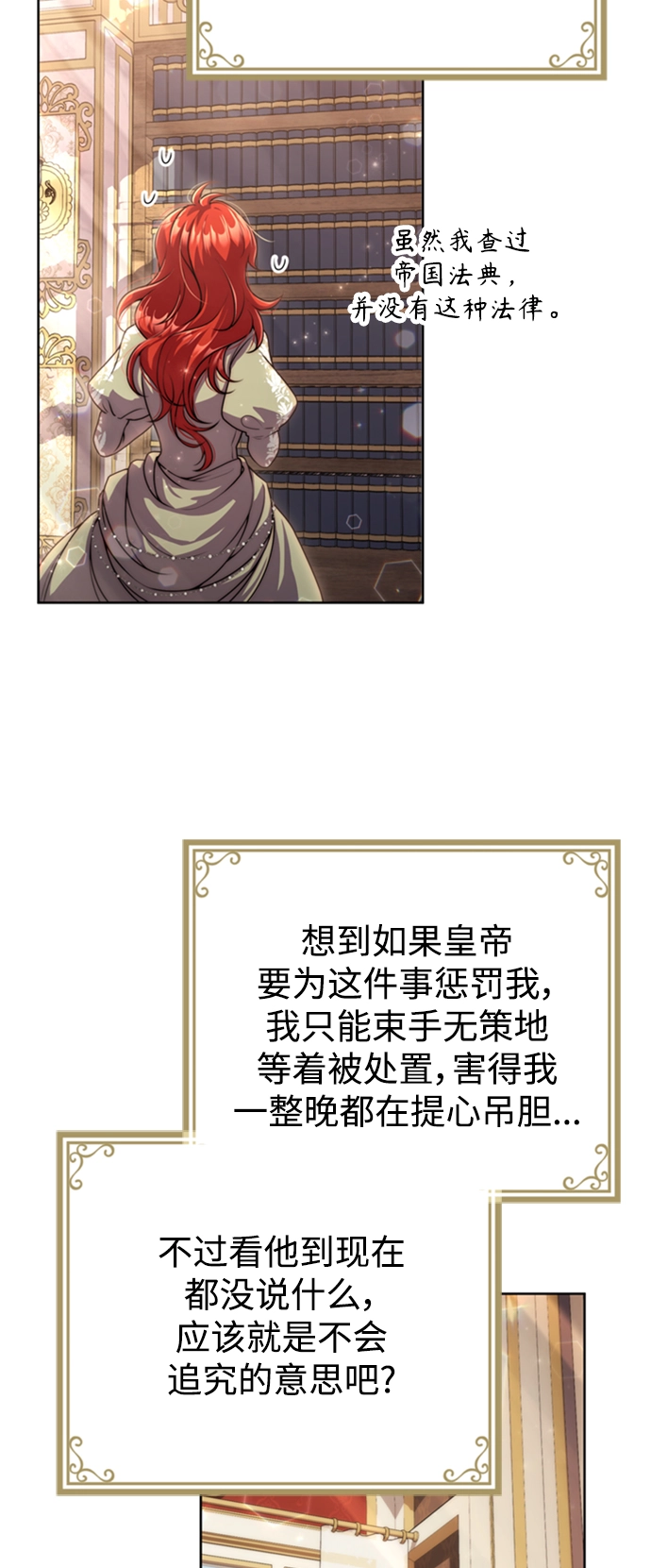 第15话 第35页