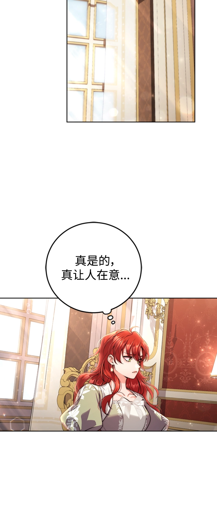 第15话 第36页