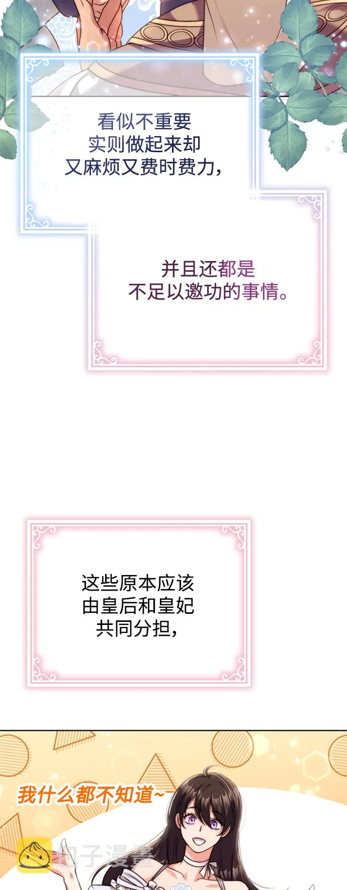 第15话 第39页