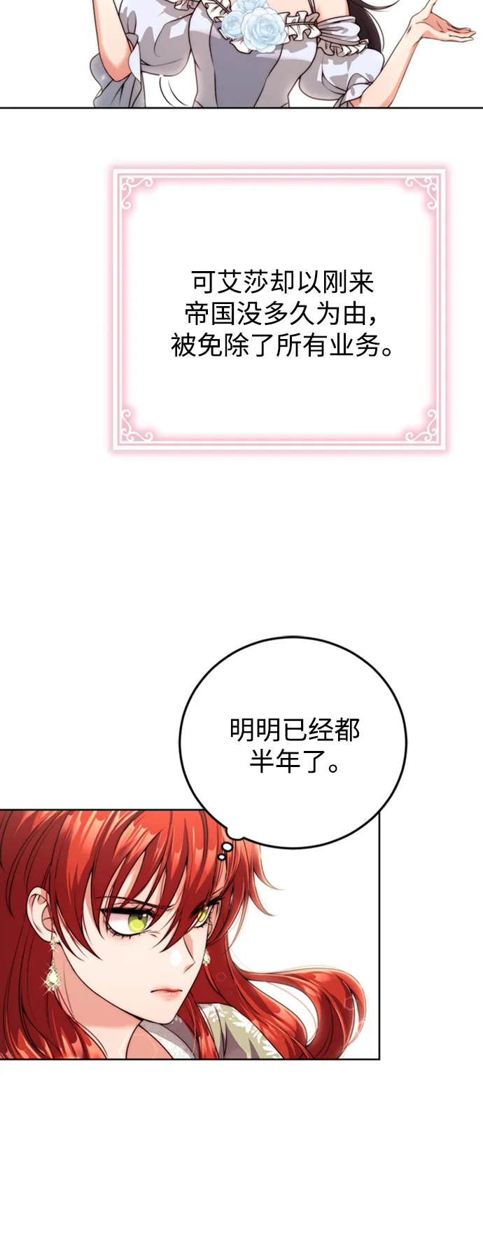 第15话 第40页