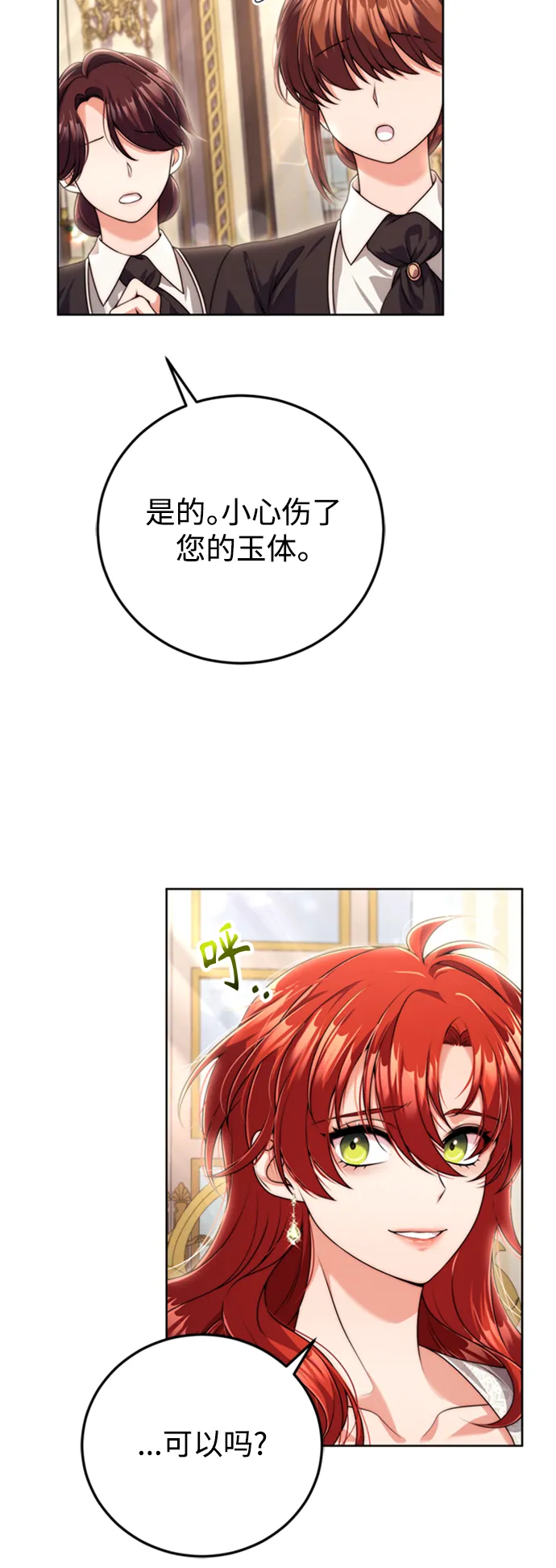 第15话 第43页