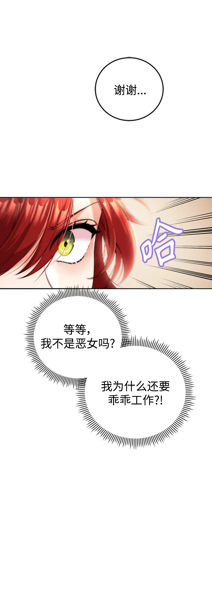 第15话 第44页