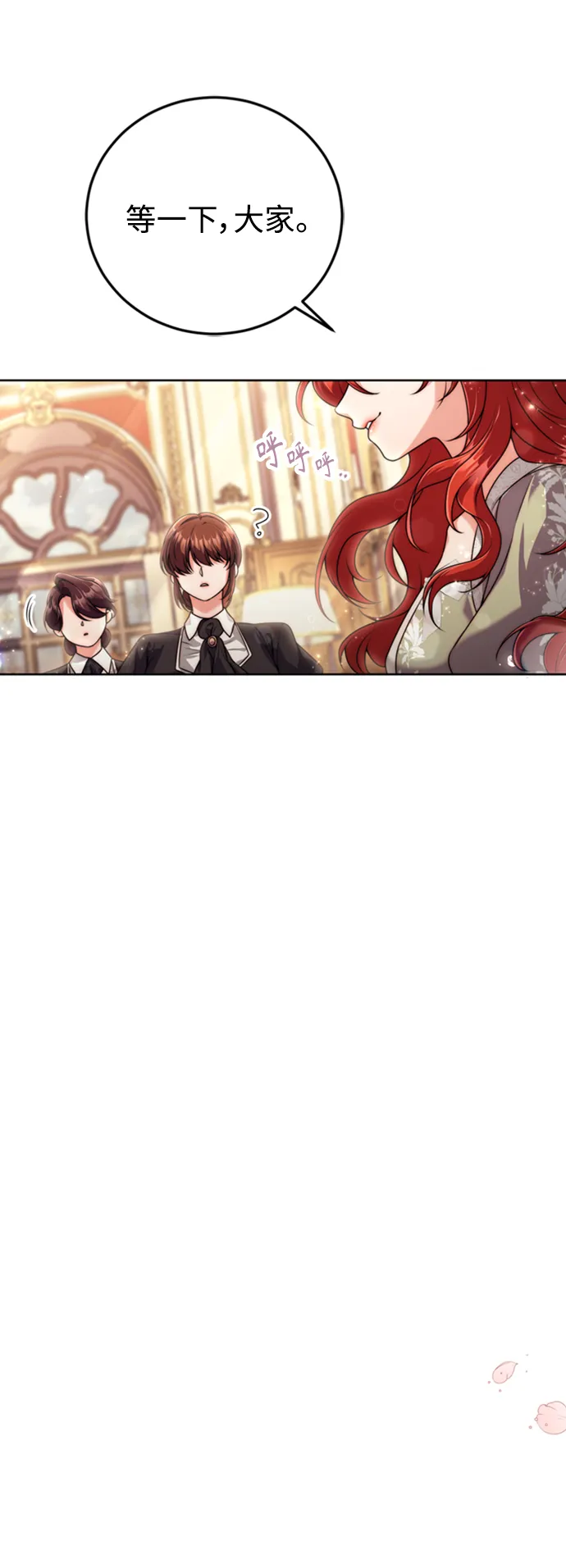 第15话 第45页