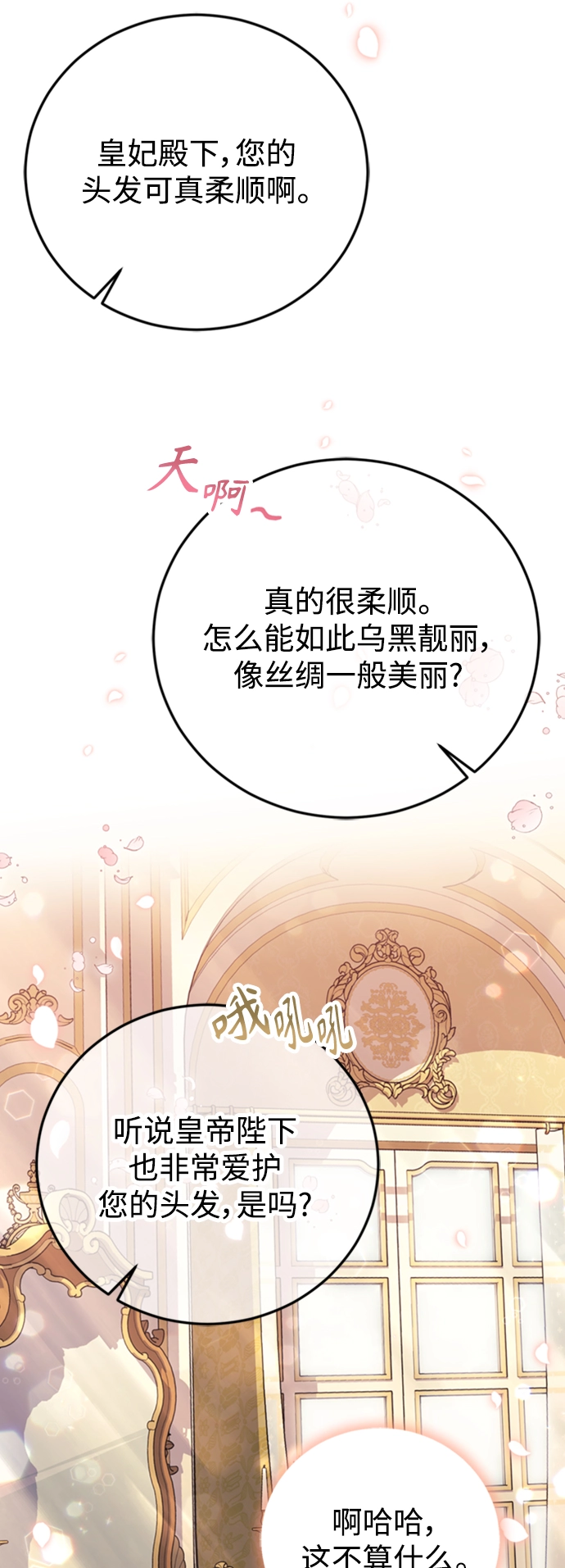 第15话 第46页