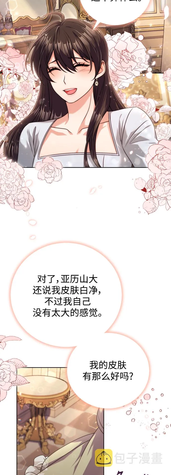 第15话 第47页