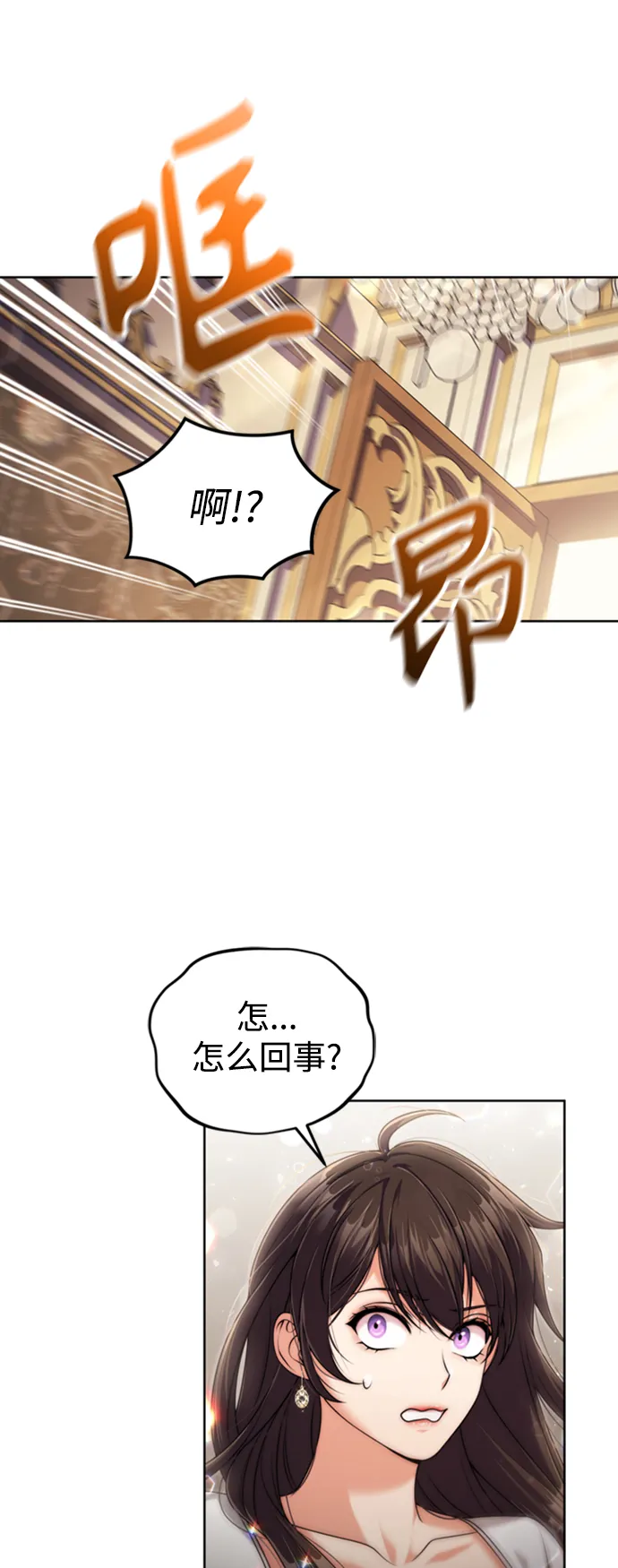 第15话 第49页