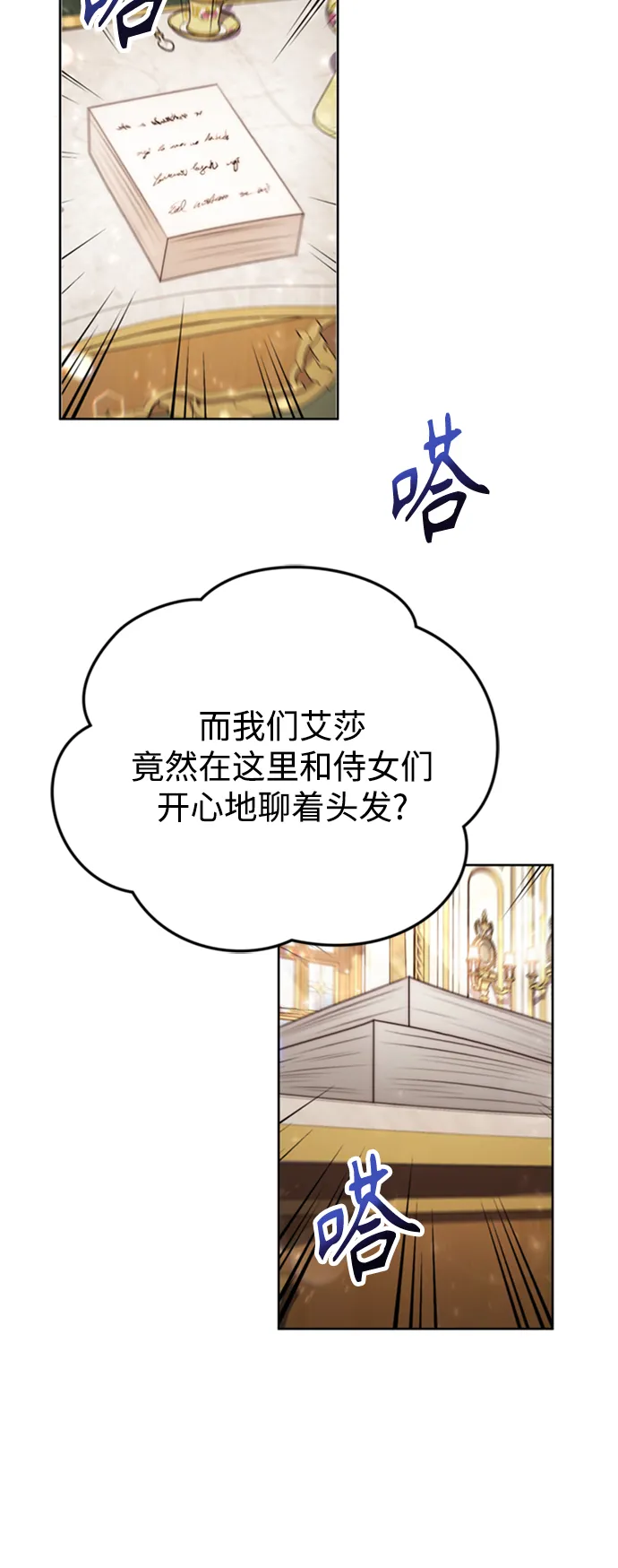第15话 第52页