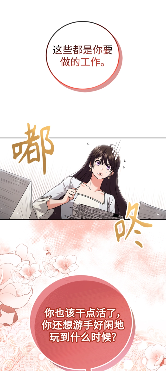 第15话 第53页