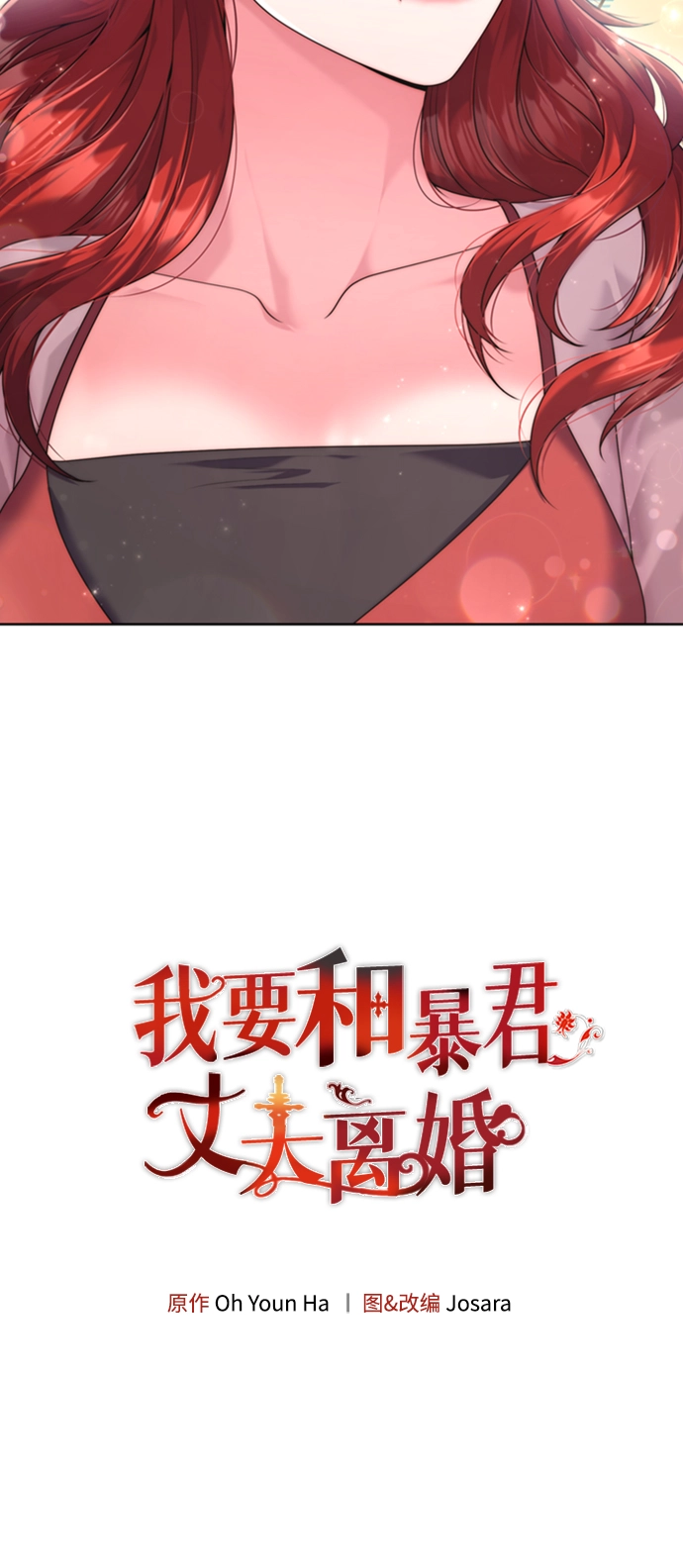 第14话 第5页
