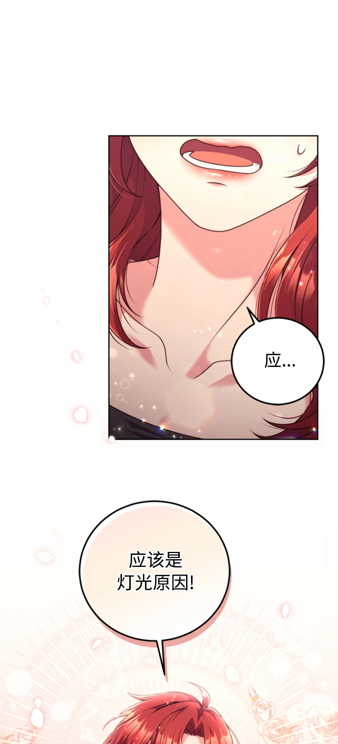 第14话 第6页