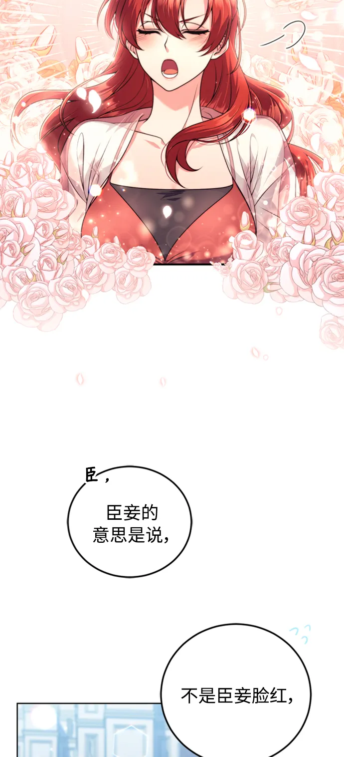 第14话 第7页
