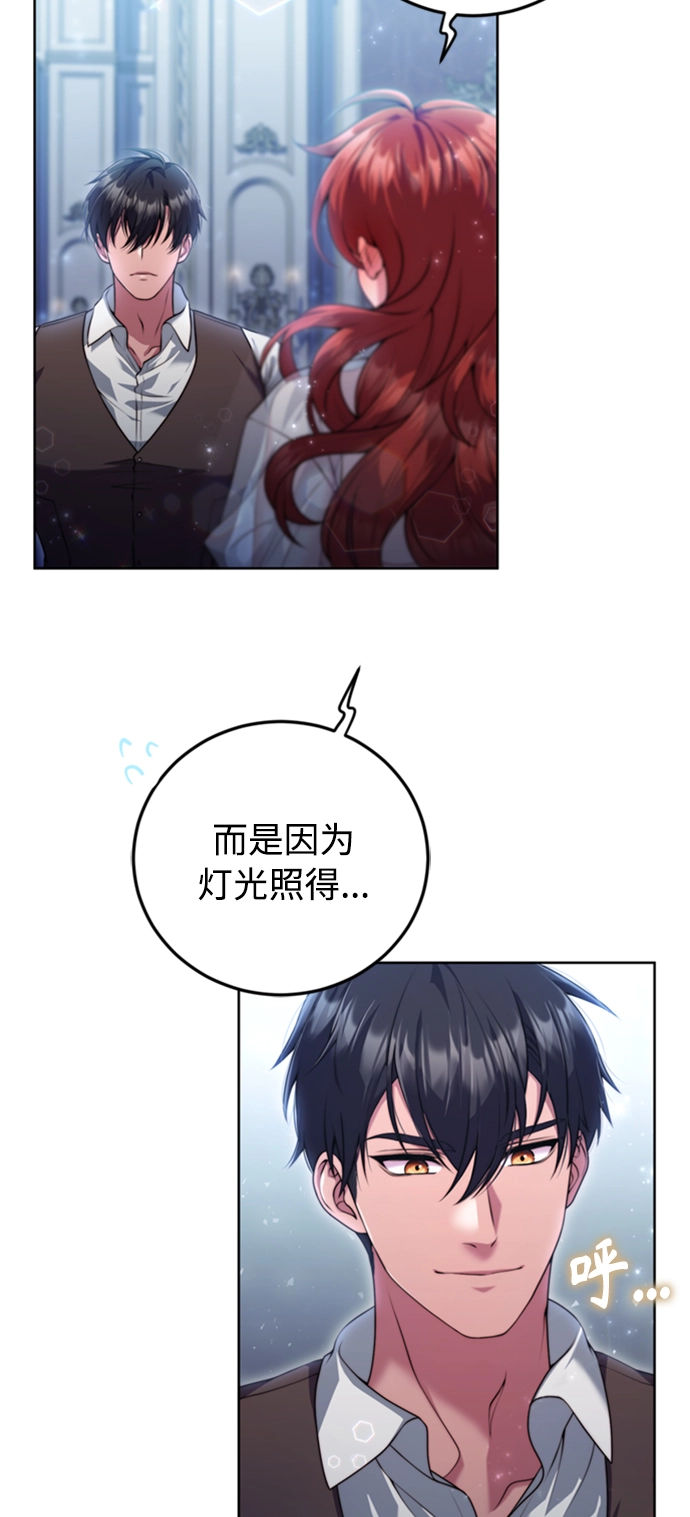 第14话 第8页