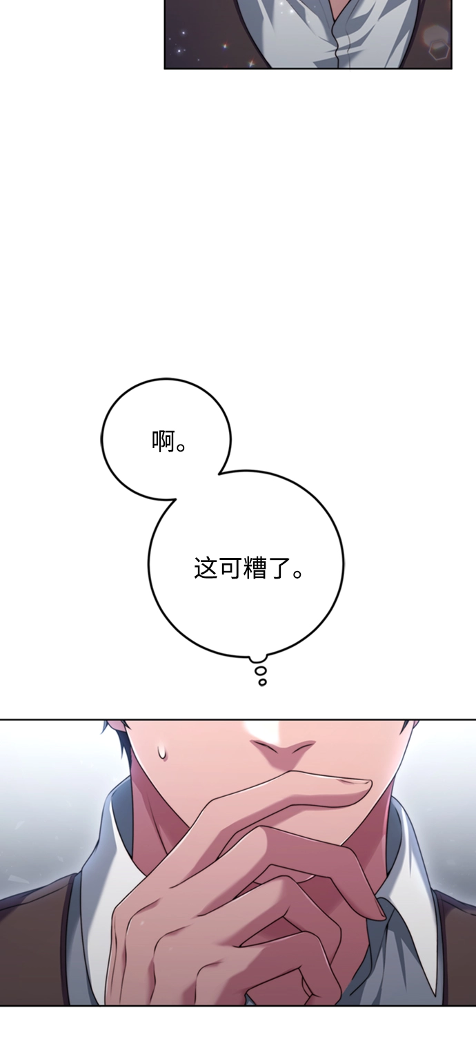 第14话 第9页