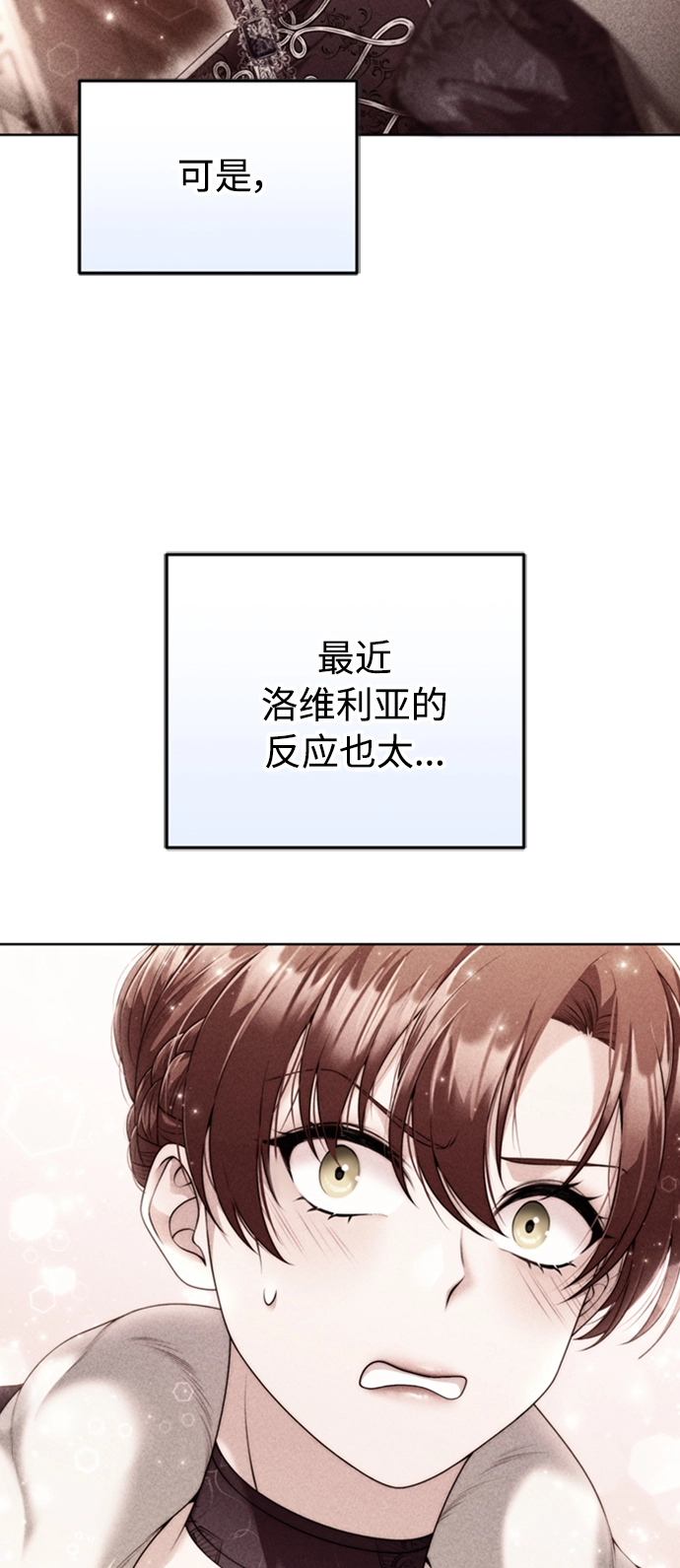 第14话 第12页