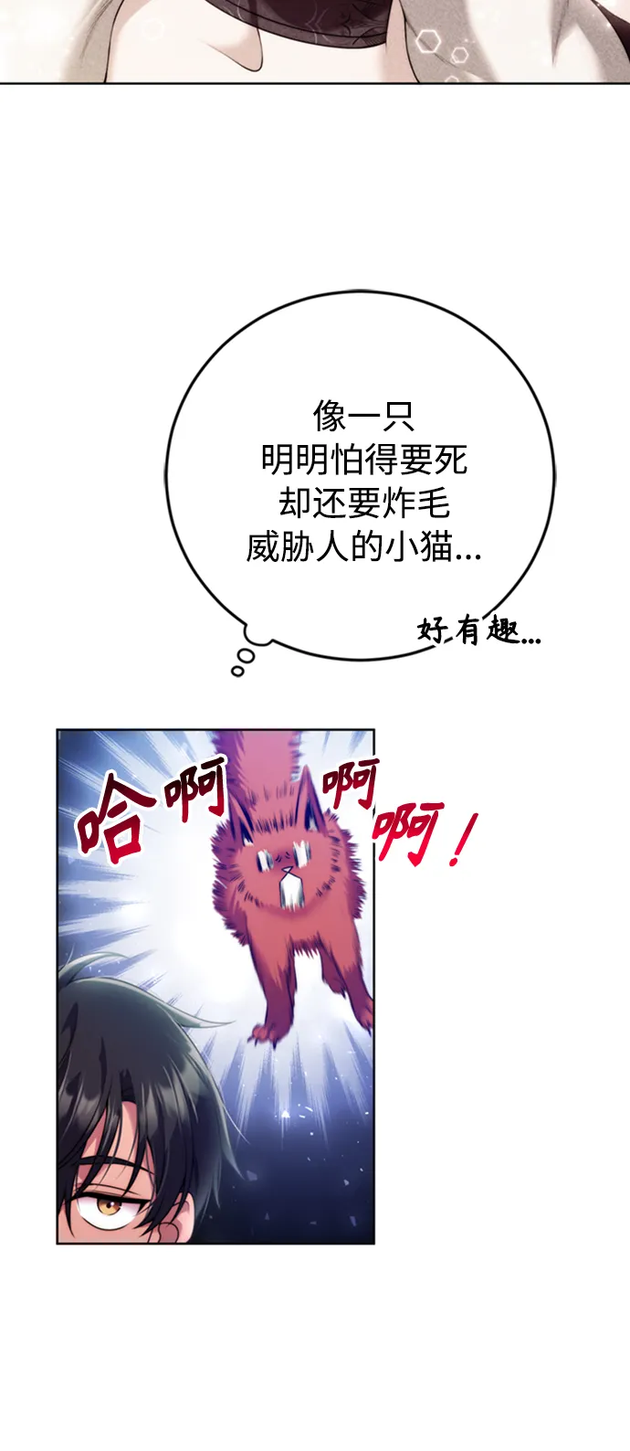 第14话 第13页
