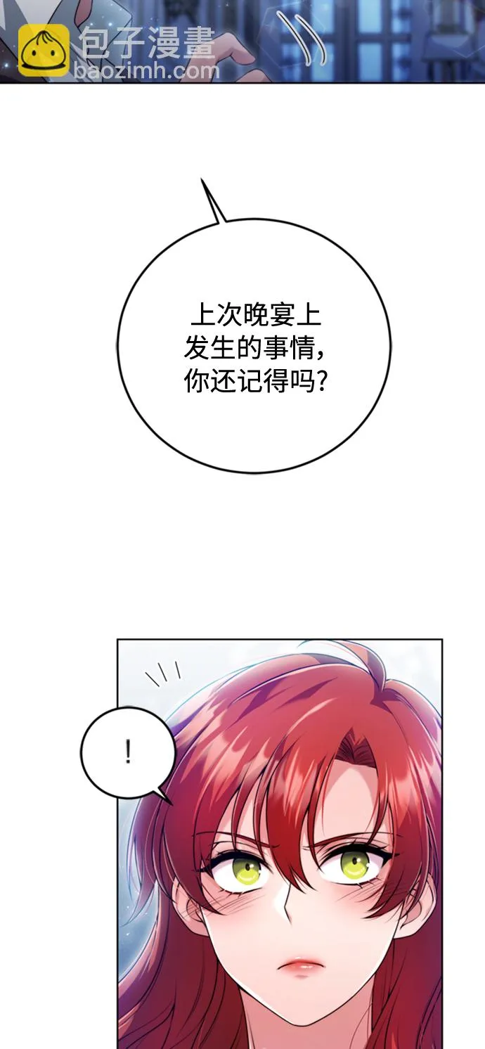 第14话 第16页