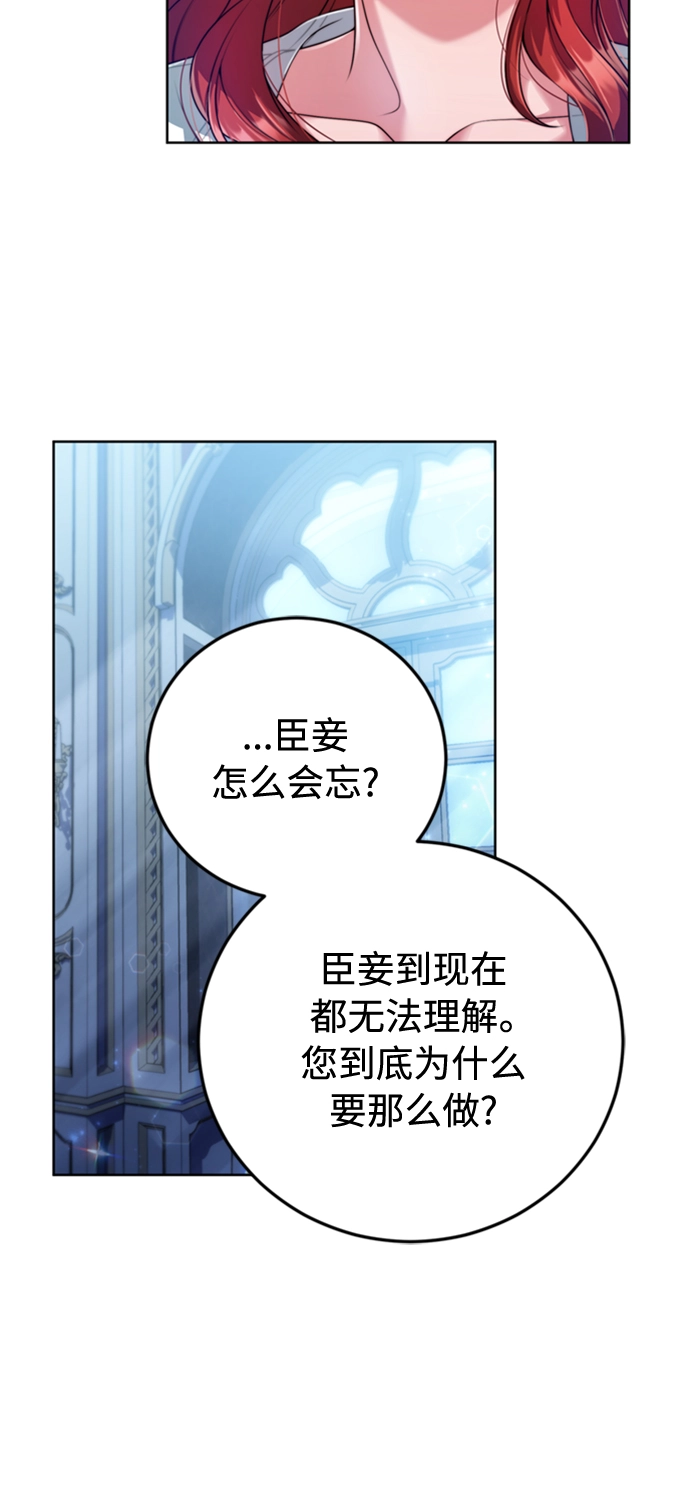第14话 第17页