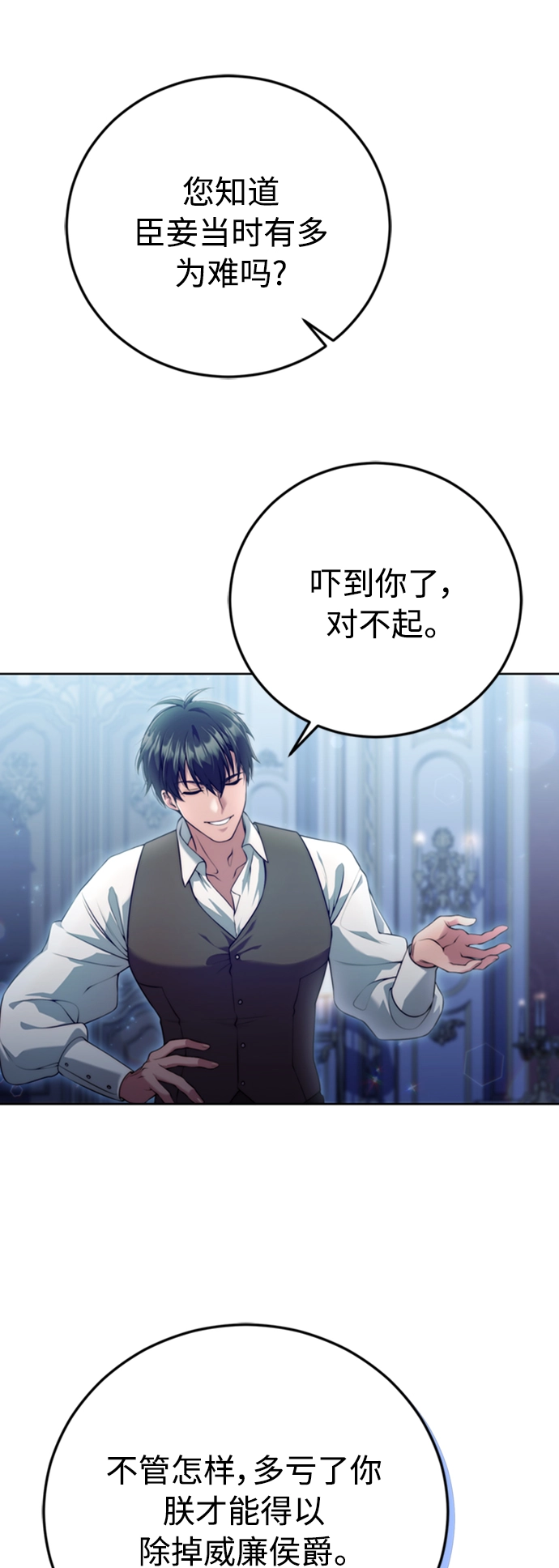 第14话 第18页