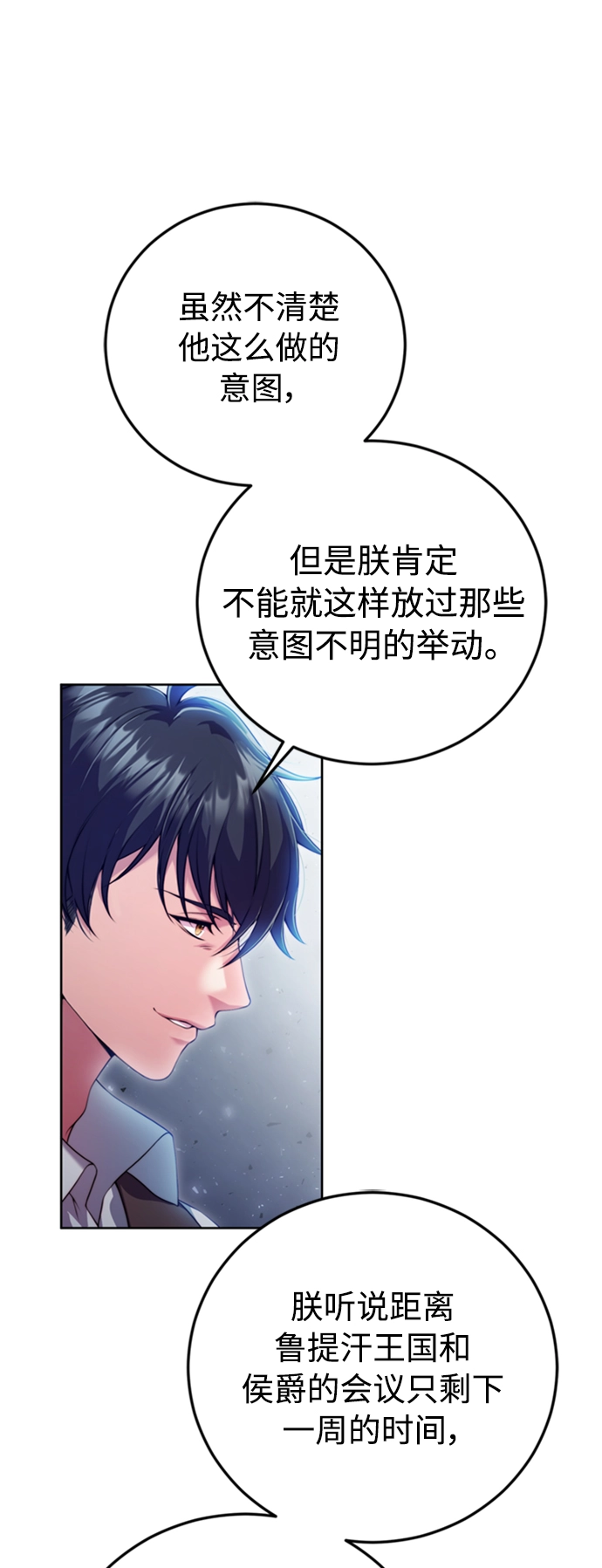 第14话 第22页