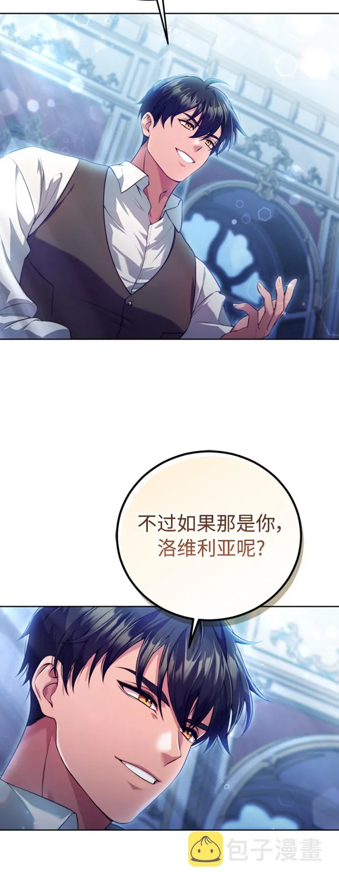 第14话 第25页