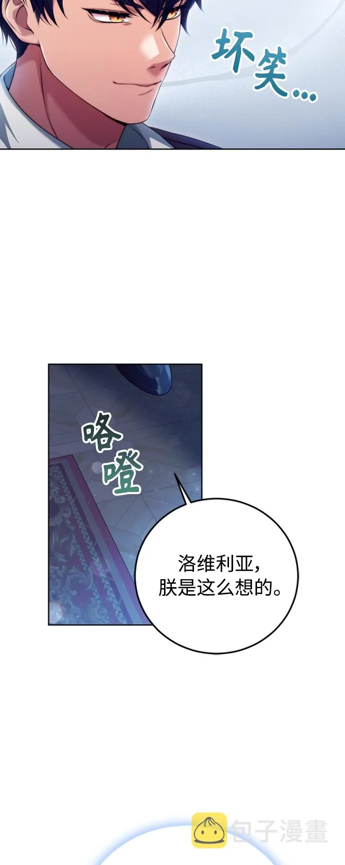 第14话 第32页