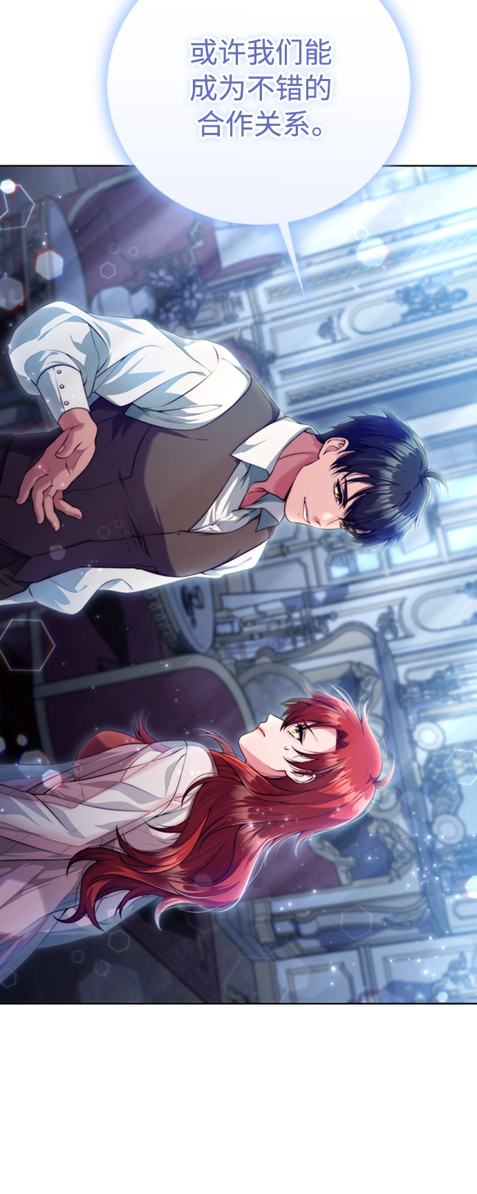 第14话 第33页