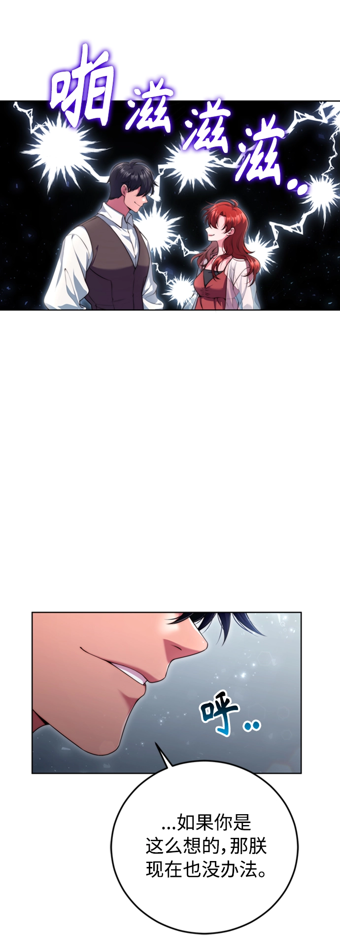 第14话 第36页