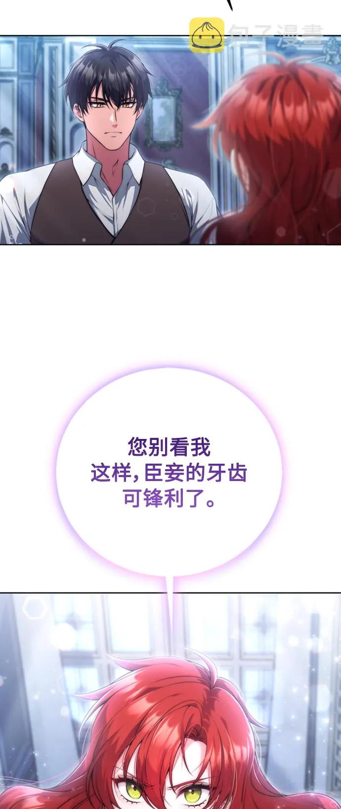 第14话 第44页