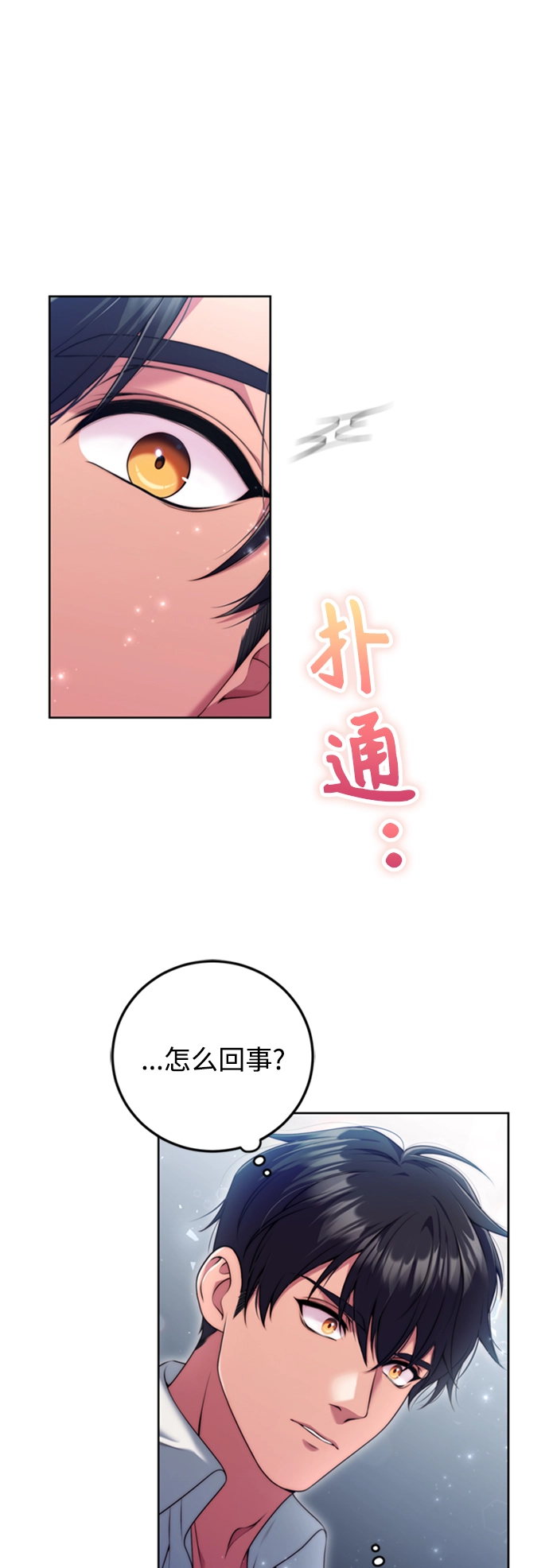 第14话 第46页
